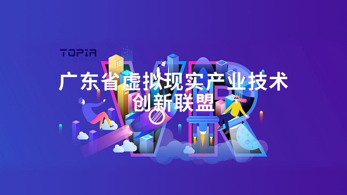 火點(diǎn) VR·AR·3D